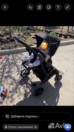 Детские коляски