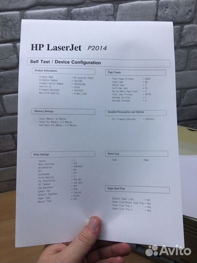 Лазерный принтер HP LaserJet P2014. Гарантия