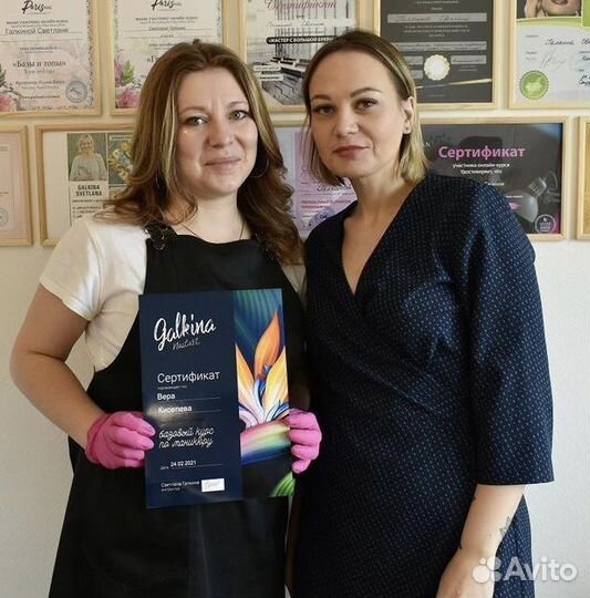 Обучение с нуля