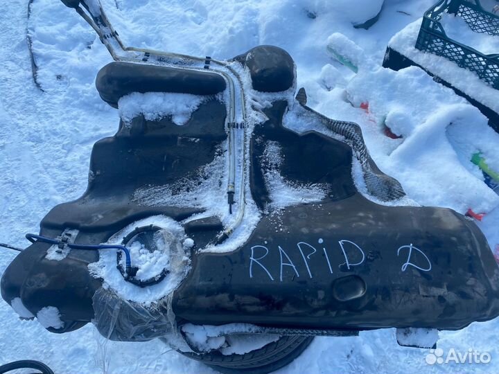 Бензобак Skoda Rapid 1