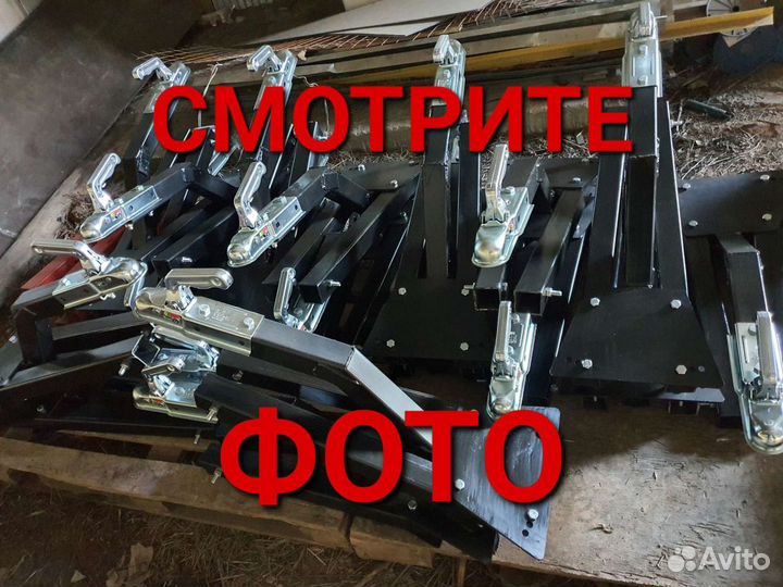 Жесткая сцепка от Производителя полный комплект