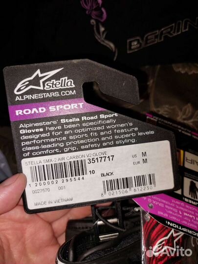 Перчатки Alpinestars stella smx-2 air женские