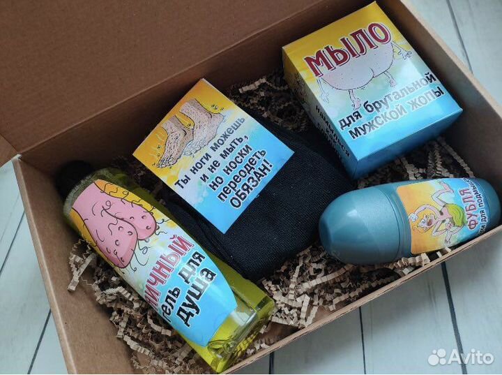 Подарок мужчине