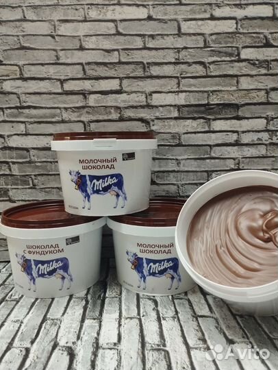 Шоколадная паста 800гр