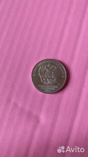 Монеты футбол 2018