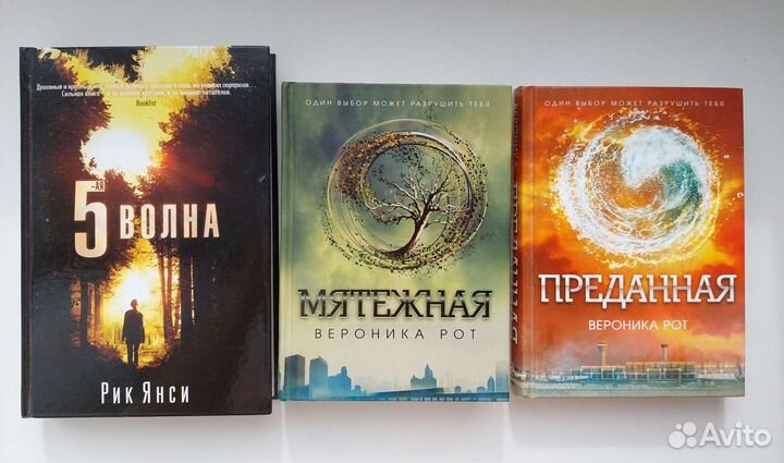 Книги Тармашев, Сертаков, Кинселла, Янси Р