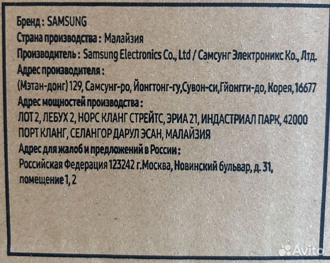 Свч микроволновая печь+ гриль