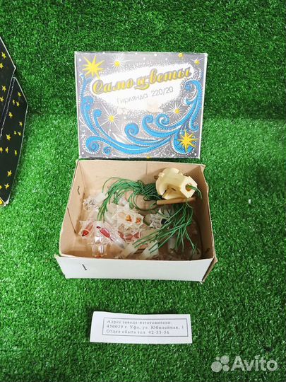 Гирлянды Фонарик самоцветы СССР