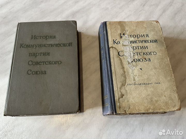 История коммунистической партиии Советского Союза