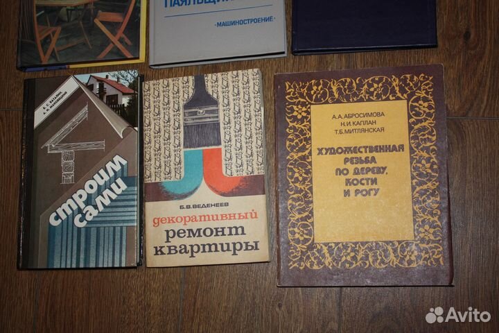 Книги. нехудожественная литература
