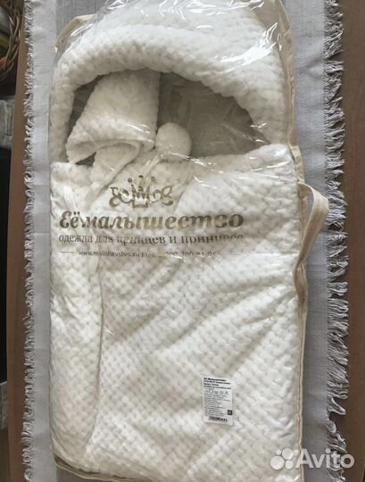 Новый овчиный конверт