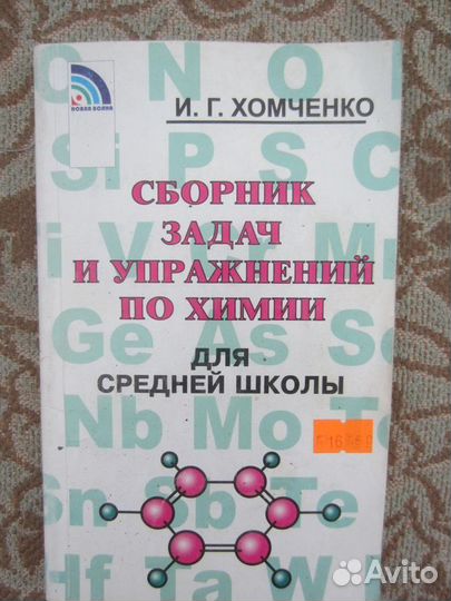 Философский словарь. Под ред. И.Т. Фролова. 1987 г