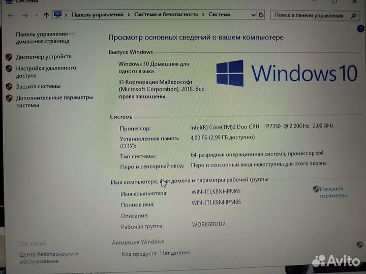 Acer Aspire 5930, Core2 Duo T7350, 4 Gb, 120Gb SSD