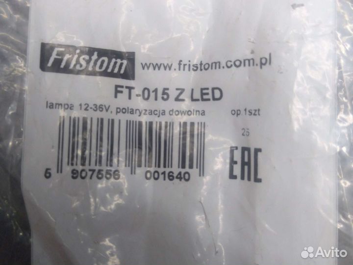 Фонарь боковой габаритный