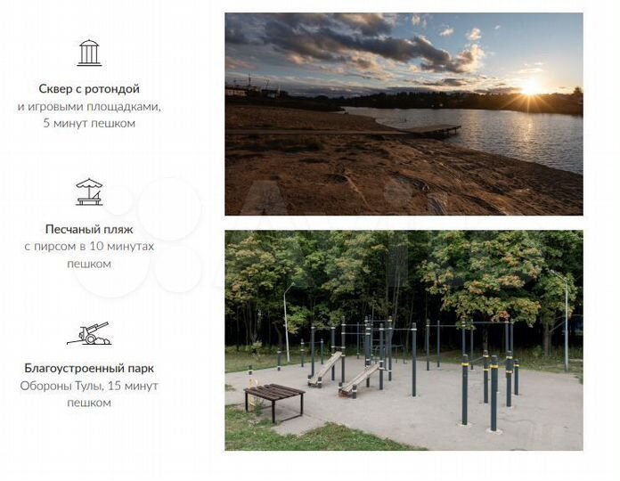 3-к. квартира, 76,3 м², 25/25 эт.