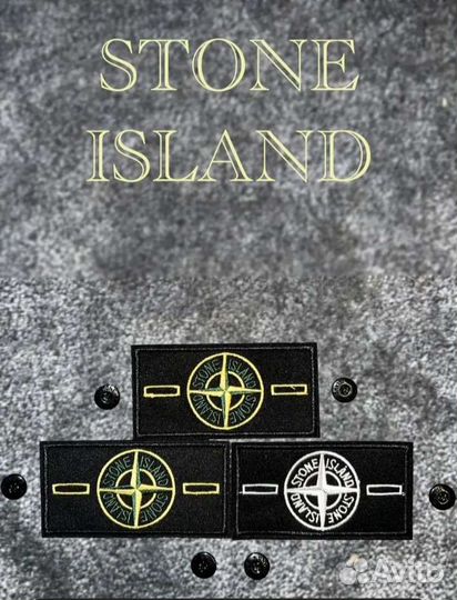 Stone island патч