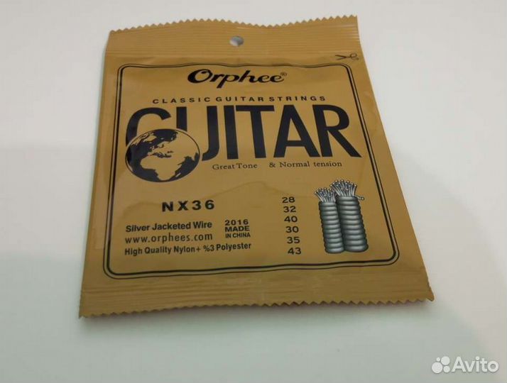 Струны для классической гитары нейлоновые