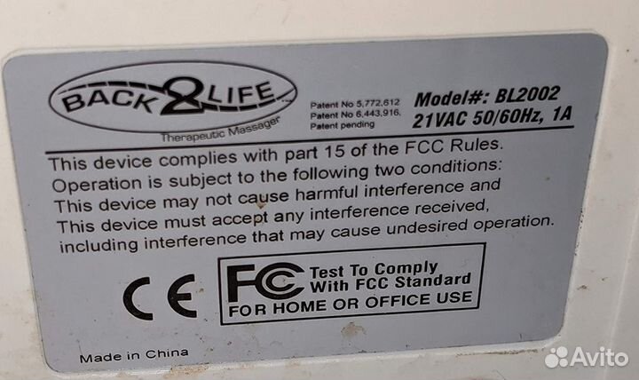 Терапевтический тренажёр для позвоночника и мышц с