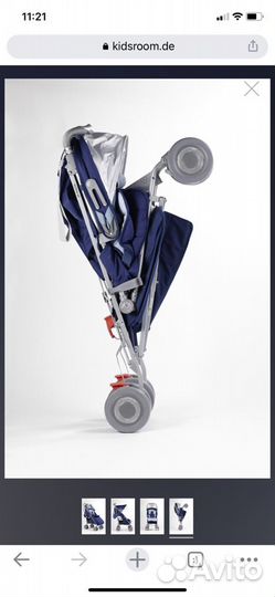 Коляска трость maclaren xlr