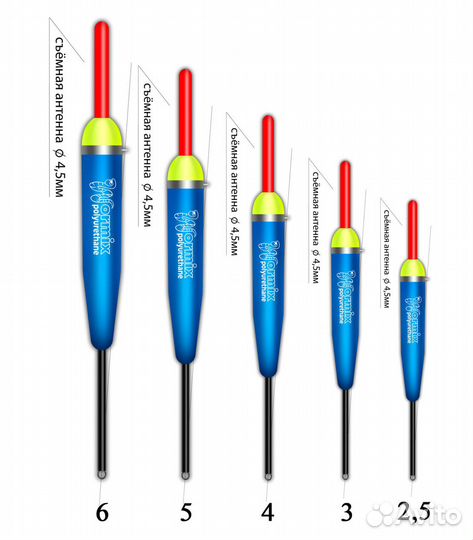 Поплавок для рыбалки Wormix 6гр 119