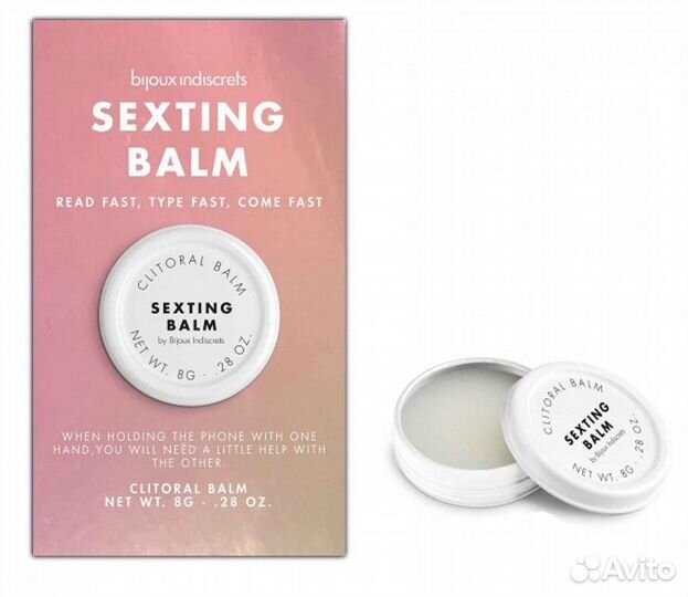 Бальзам для клитора Sexting Balm - 8 гр