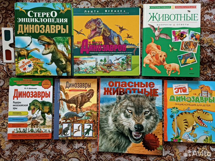 Детская энциклопедия