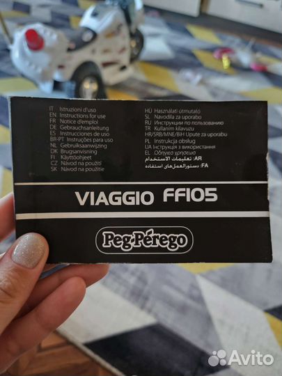 Автокресло Peg Perego Viaggioff105 i-size с isofix