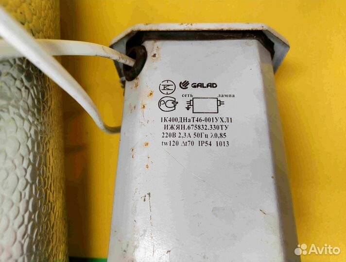 Комплект днат 400 Вт с отражателем