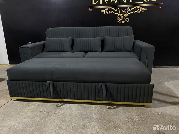 Диван