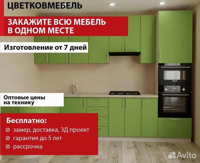 Кухонные гарнитуры в современном стиле артикул 431