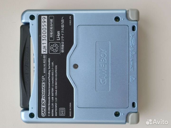 Nintendo gameboy advance sp
