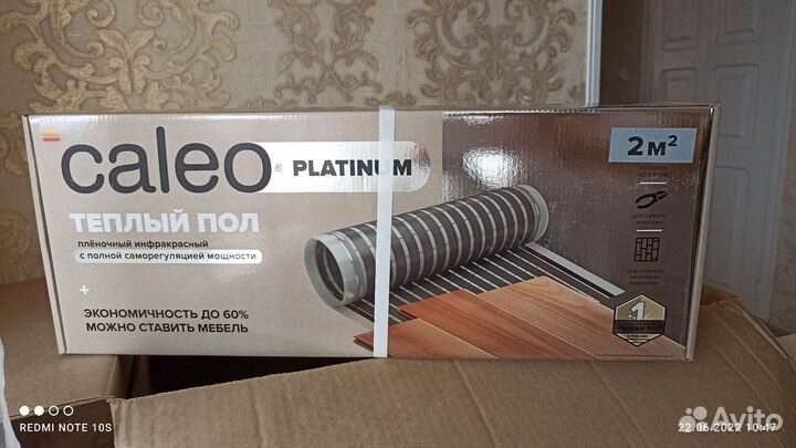 Электрический тёплый пол caleo