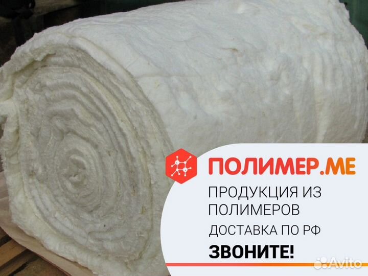 Одеяло огнеупорное опт