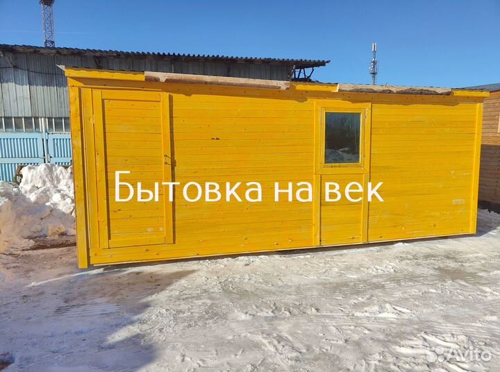 Бытовка для дачи