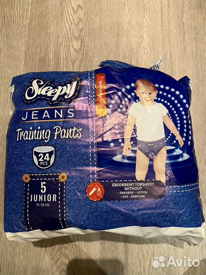 Подгузники трусики 5