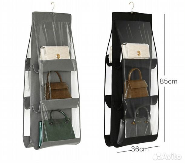 Органайзер для сумок, шарфов, шапок и перчаток