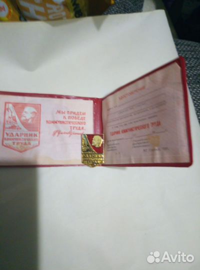 Значки СССР