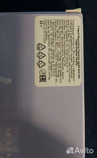 Палетка теней для век popcorn