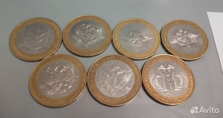 Юбилейка России 1999-2010