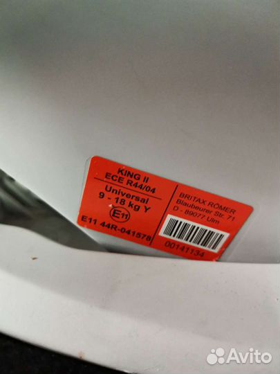 Автокресло britax romer king 2