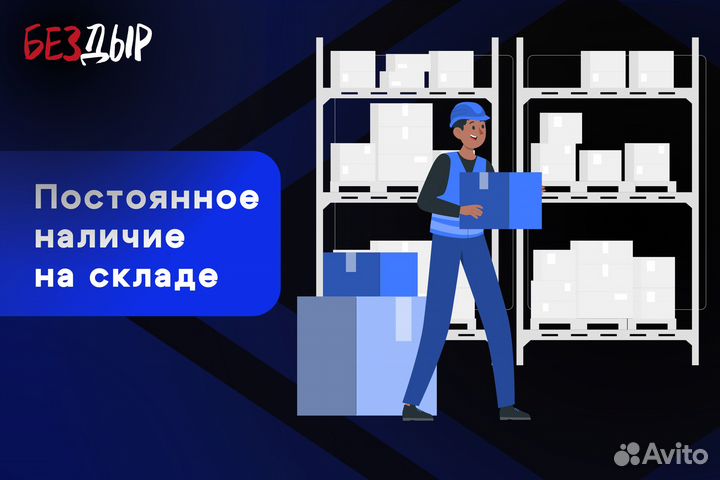 Кузовная арка Mazda Demio 1 DW левая