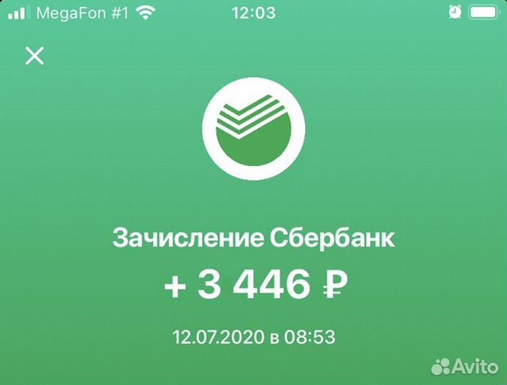 Подработка в свободное время. Сборщик заказов