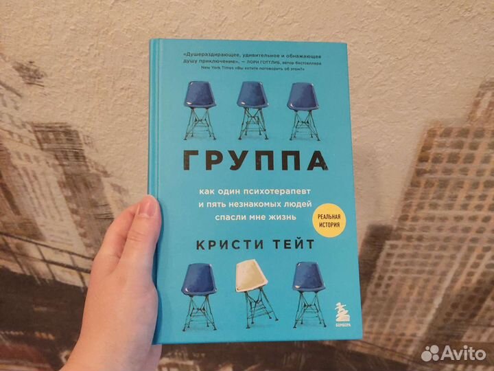 Кристи Тейт 