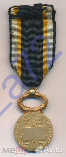 Франция. Медаль Взаимопомощи Министерст Труда 3шт