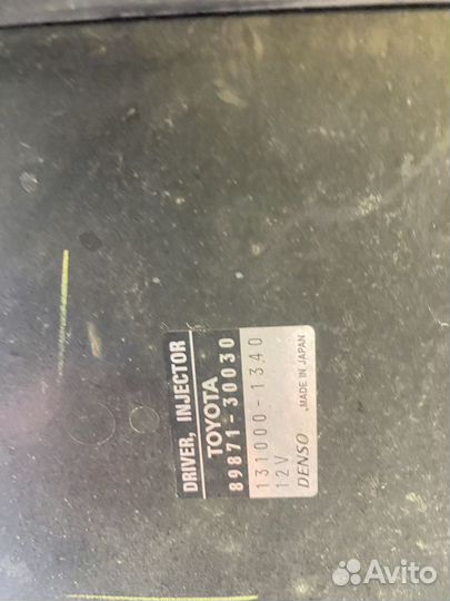 Блок управления форсунками Toyota Crown Majesta GR