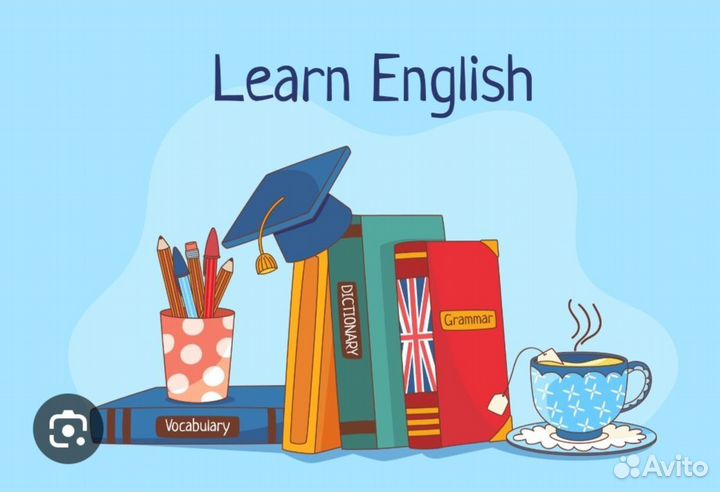 Репетитор по английскому языку