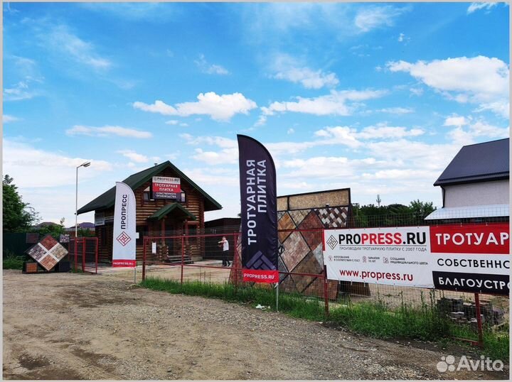 Брусчатка минимальный объем 120 м2