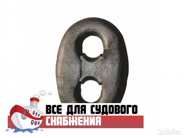 Скобы и звенья