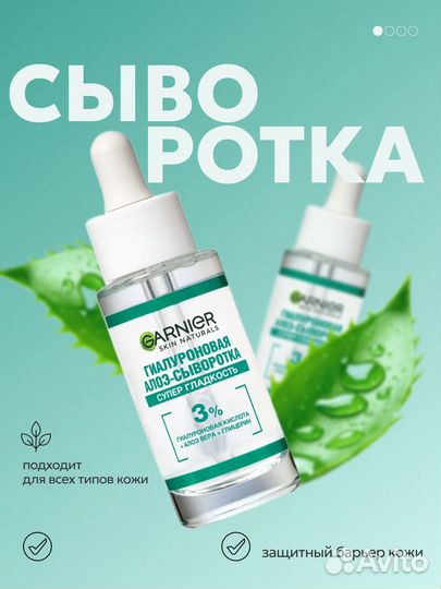 Инфографика для маркетплейсов (wildberries, ozon)