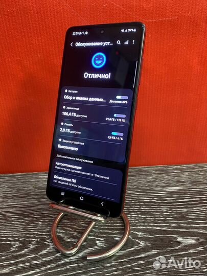 Samsung Galaxy A51, 6/128 ГБ